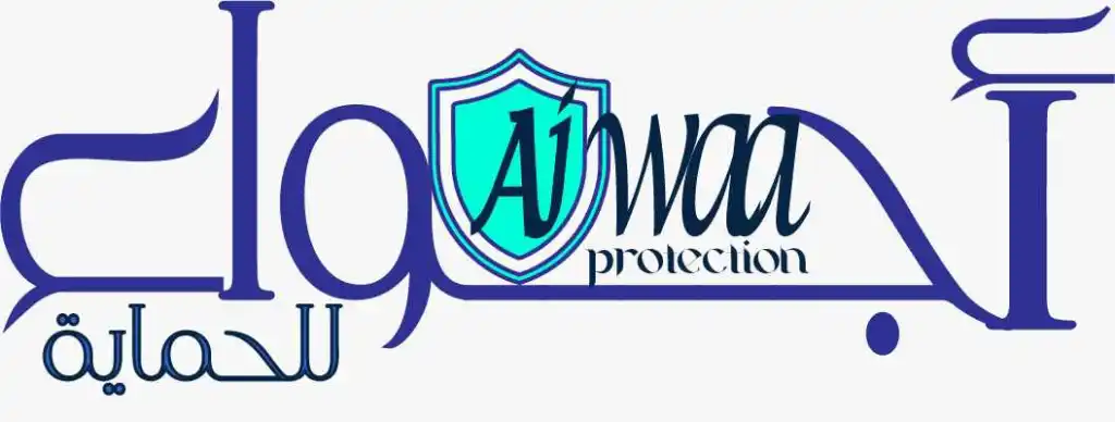 أجواء للحماية