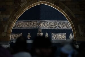 مكاتب حجز الحج والعمرة